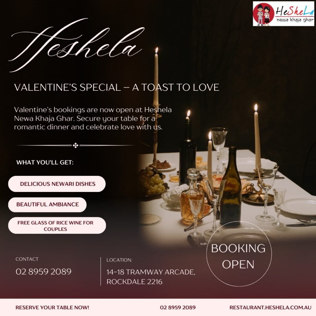 freee glass of rice wine valentine offer