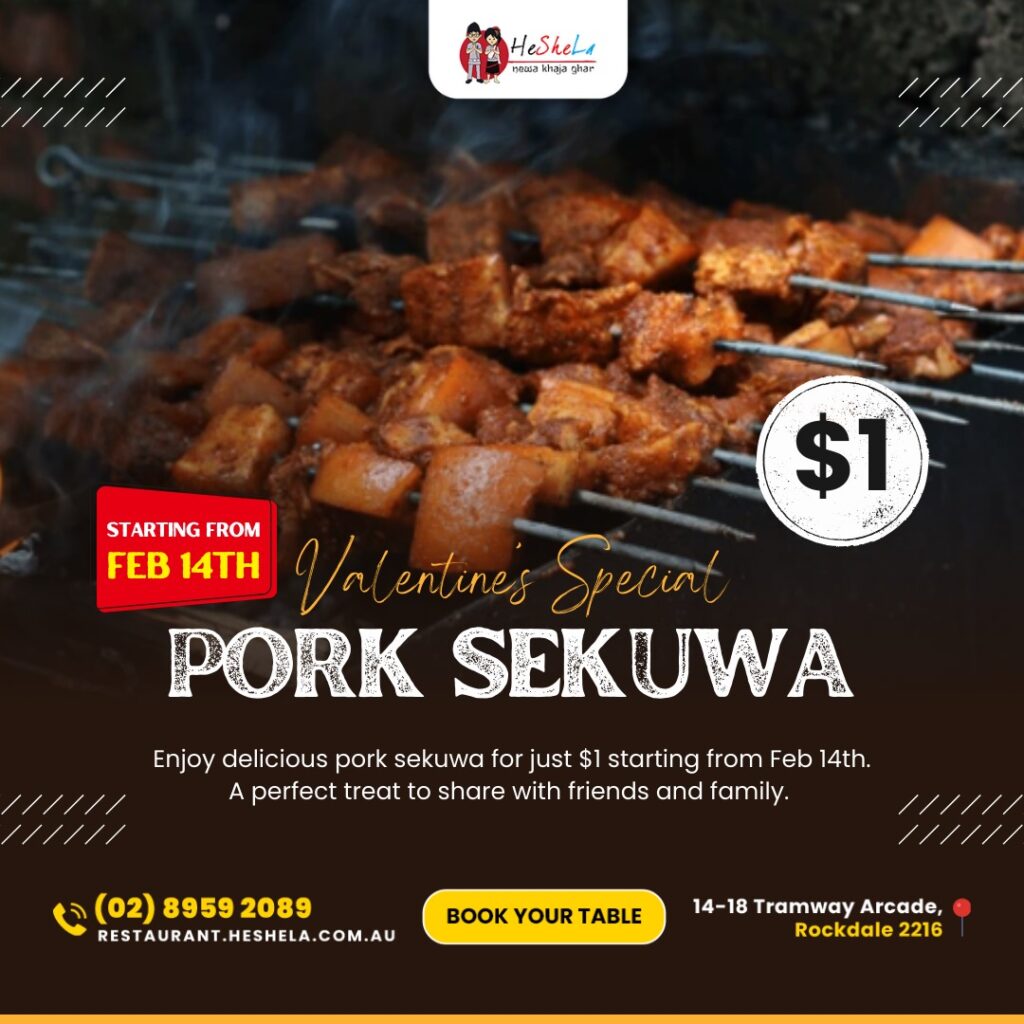 pork sekuwa